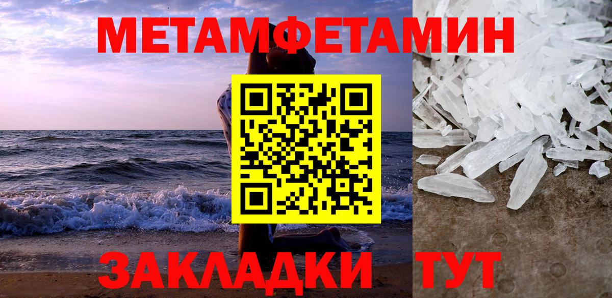 Amphetamine Premium Сосновоборск