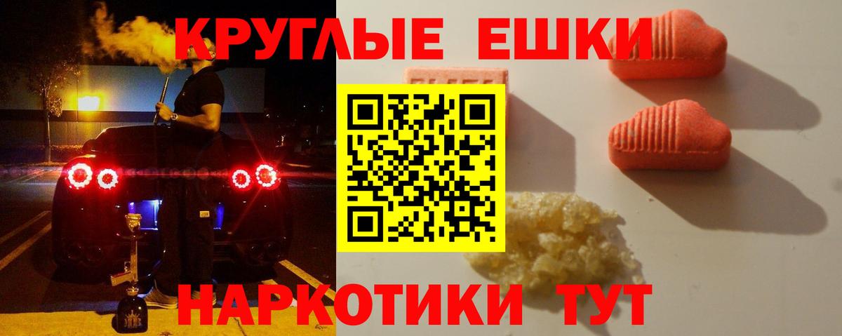 Ecstasy  ЭКСТАЗИ 280 MDMA  OMG как зайти  Вход с VPN  Сосновоборск  Ecstasy 280 MDMA 