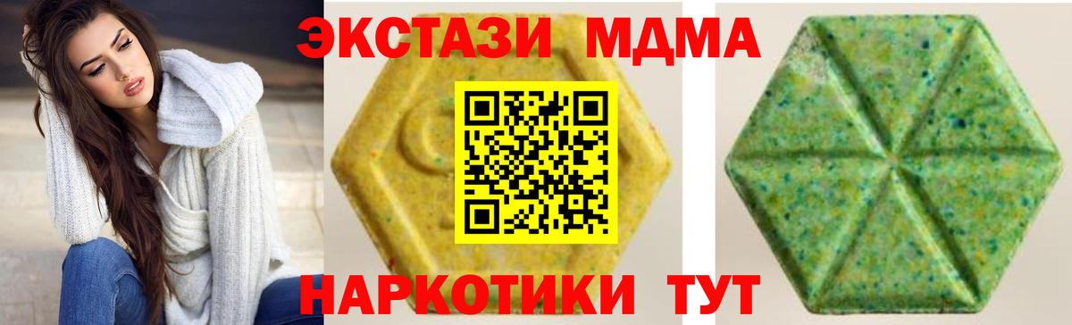 ЭКСТАЗИ Punisher Сосновоборск