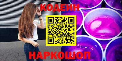 каннабис Обь