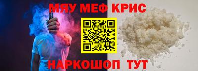 стафф Новокубанск