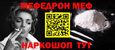 эйфоретик Новозыбков