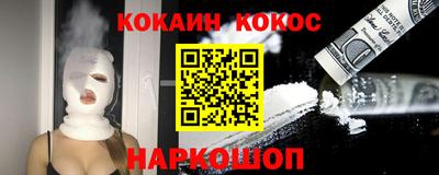 эйфоретик Новозыбков