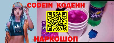 эйфоретик Новозыбков