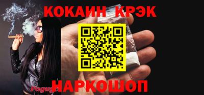 эйфоретик Новозыбков