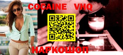 эйфоретик Новозыбков