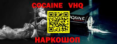 каннабис Обь