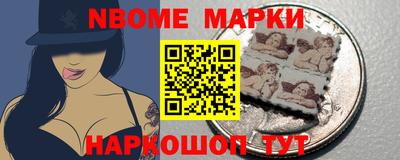 эйфоретик Новозыбков
