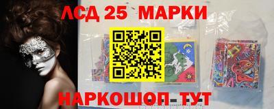 спайс Обнинск