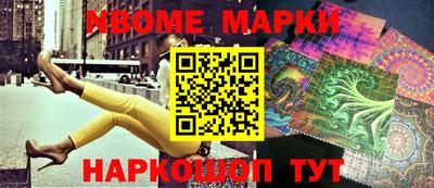 спайс Обнинск