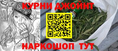 каннабис Обь