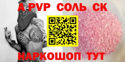 стафф Новокубанск