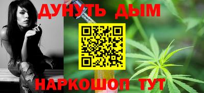 эйфоретик Новозыбков
