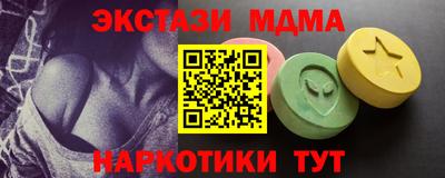 ECSTASY Новодвинск
