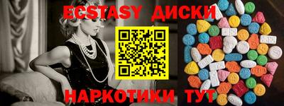 каннабис Обь