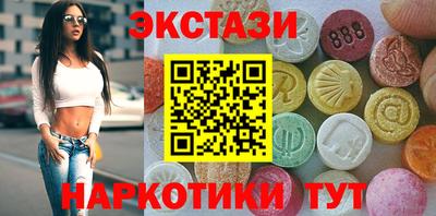каннабис Обь