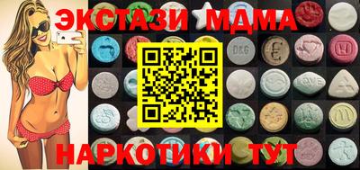 каннабис Обь