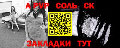 марихуана Нягань
