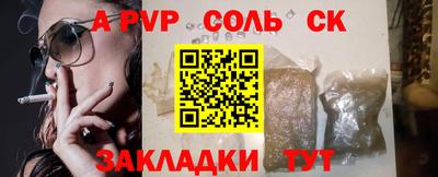марихуана Нягань