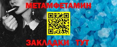 стафф Новокубанск