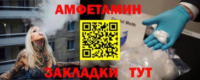 спайс Обнинск