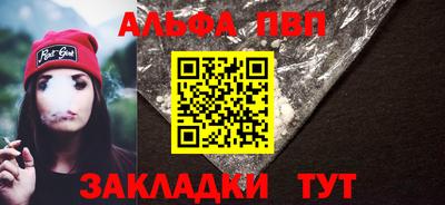 стафф Новокубанск