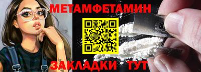 спайс Обнинск