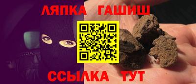 каннабис Обь