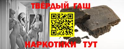 стафф Новокубанск