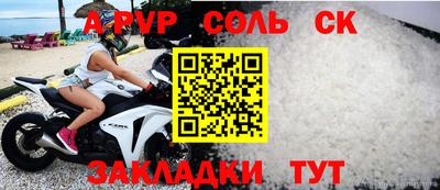 эйфоретик Новозыбков