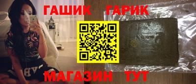 спайс Обнинск