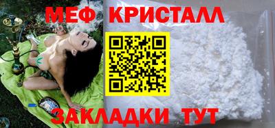 стафф Новокубанск