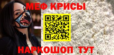 спайс Обнинск