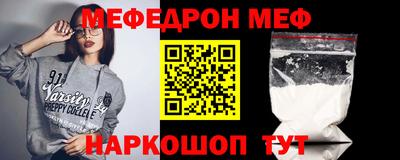 спайс Обнинск
