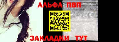 эйфоретик Новозыбков