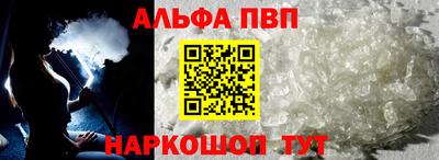 стафф Новокубанск