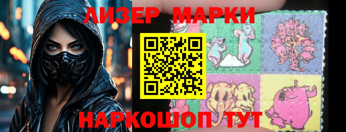 ЛСД экстази  Вход с VPN  Сосновоборск  ЛСД экстази кислота 