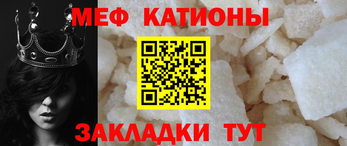 Сосновоборск  Мефедрон мука  Вход с VPN  Мефедрон  Мефедрон мяу мяу 