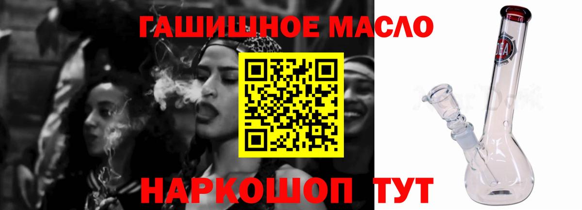 где можно купить наркотик  Вход с VPN  ТГК концентрат  Сосновоборск  ТГК жижа 