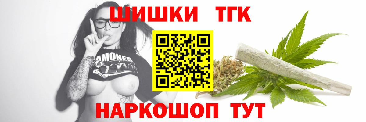 Сосновоборск  Каннабис тримм  Марихуана SATIVA & INDICA  Вход с VPN  МАРИХУАНА планчик  Канабис Ganja 